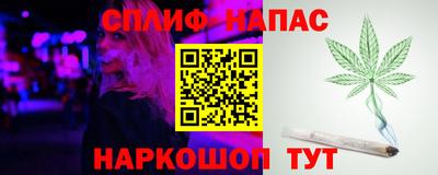 стафф Апрелевка