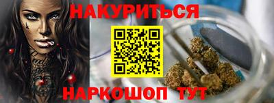 трава Донской