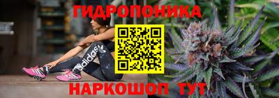трава Донской