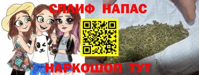 трава Донской