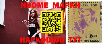 mdpv Апшеронск