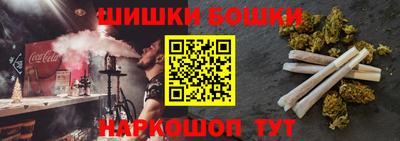 мефедрон VHQ Дубна
