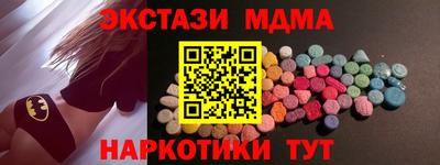 мефедрон VHQ Дубна