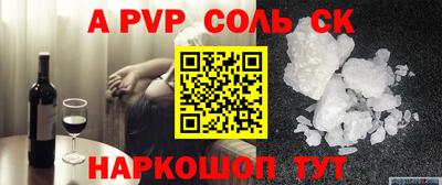 трава Донской