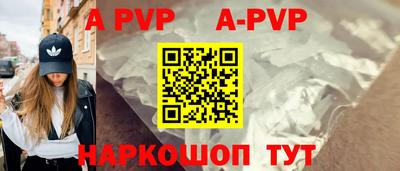 мефедрон VHQ Дубна