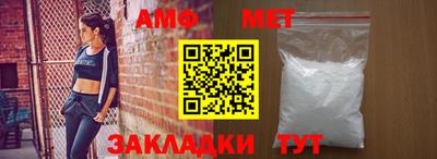 мефедрон VHQ Дубна