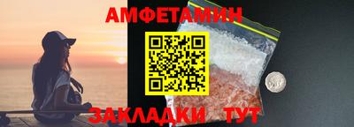 мескалин Абакан