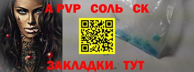 кокс Заводоуковск