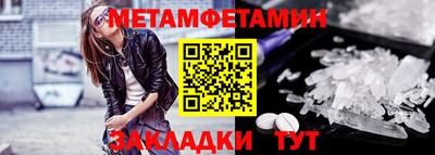 трава Донской