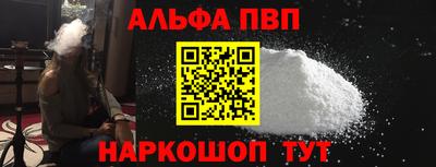трава Донской