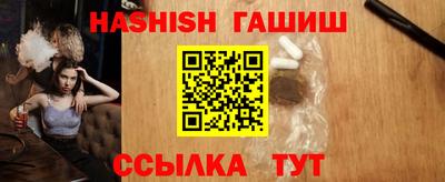 дистиллят марихуана Донецк