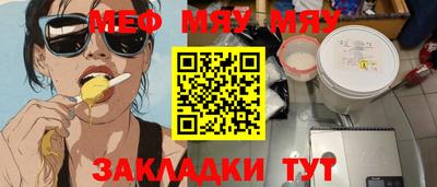 mdpv Апшеронск