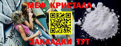 мефедрон VHQ Дубна