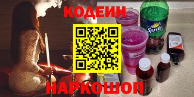 трава Донской