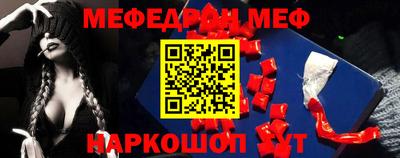 мефедрон VHQ Дубна
