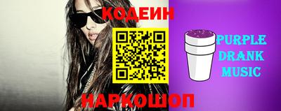 трава Донской