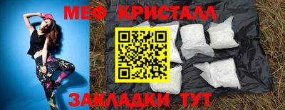 стафф Апрелевка