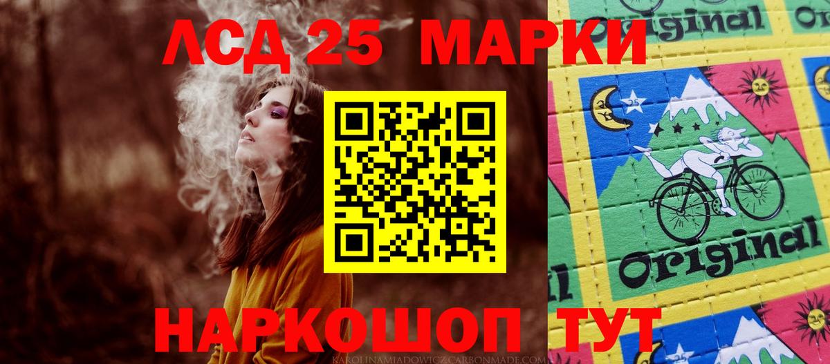 Лсд 25 экстази кислота  Вход с VPN  hydra tor  Нягань  LSD-25 экстази кислота 