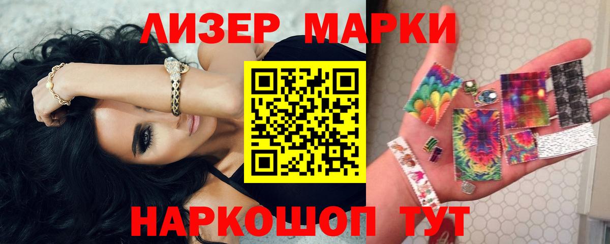 LSD-25 экстази ecstasy Нягань