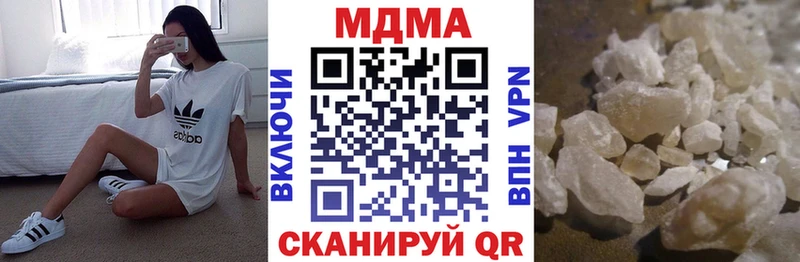 где можно купить Нягань МДМА crystal