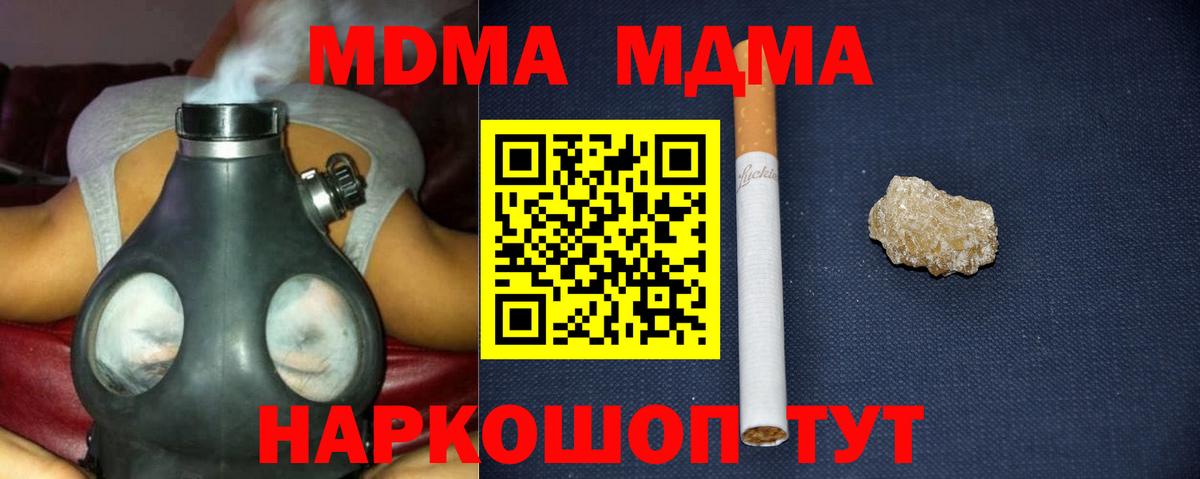 Метадон Нягань