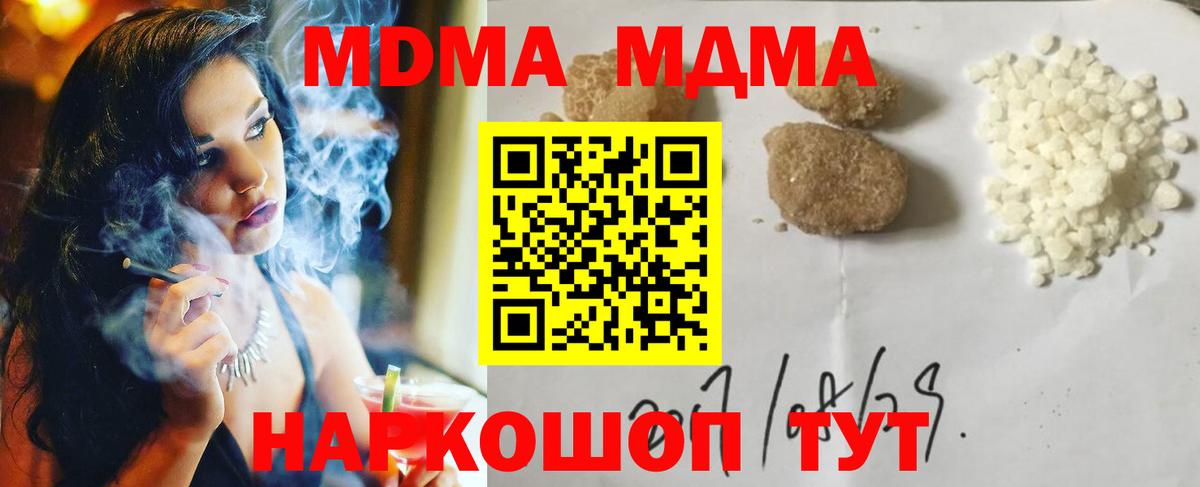 MDMA  Нягань  MDMA молли  MDMA VHQ 