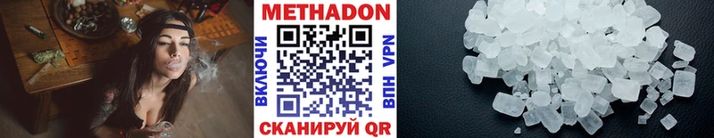 купить наркотики сайты Нягань Метадон VHQ