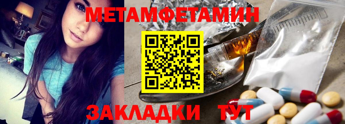 Нягань  Вход с VPN  Канабис  COCAIN  Меф кристаллы  ГАШ  COCAIN 
