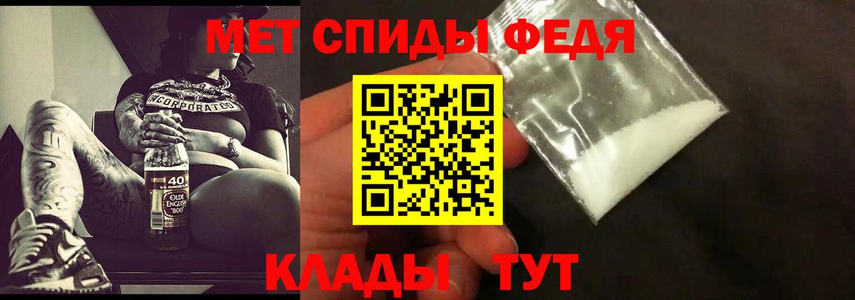 Метамфетамин пудра Нягань