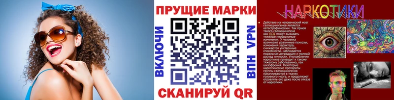 цены   blacksprut вход  Марки N-bome 1,5мг  Нягань 
