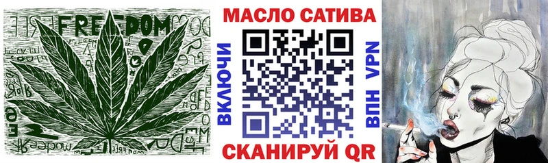ТГК гашишное масло  дарнет шоп  Нягань 