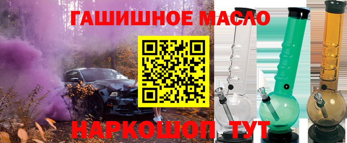 Дистиллят ТГК Wax Нягань