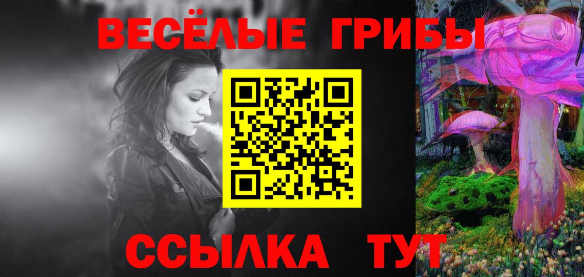 Галлюциногенные грибы GOLDEN TEACHER Нягань