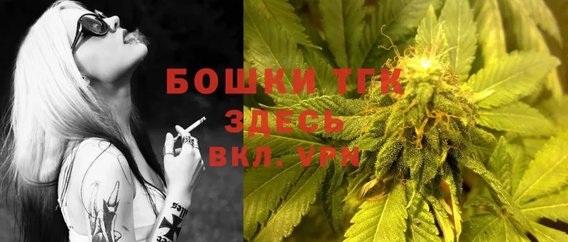 mega зеркало  Нягань  Канабис White Widow 